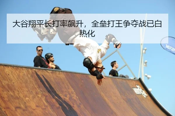 da-gu-xiang-ping-zhang-da-lv-biao-sheng-quan-lei-da-wang-zheng-duo-zhan-yi-bai-re-hua-2-489.jpg